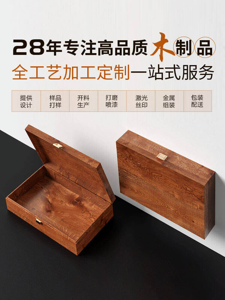 艺唐家居：28年专注高品质木制品，全工艺加工定制一站式服务